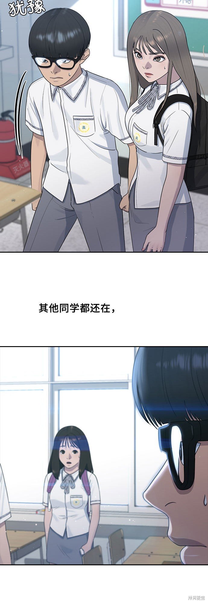 第58话