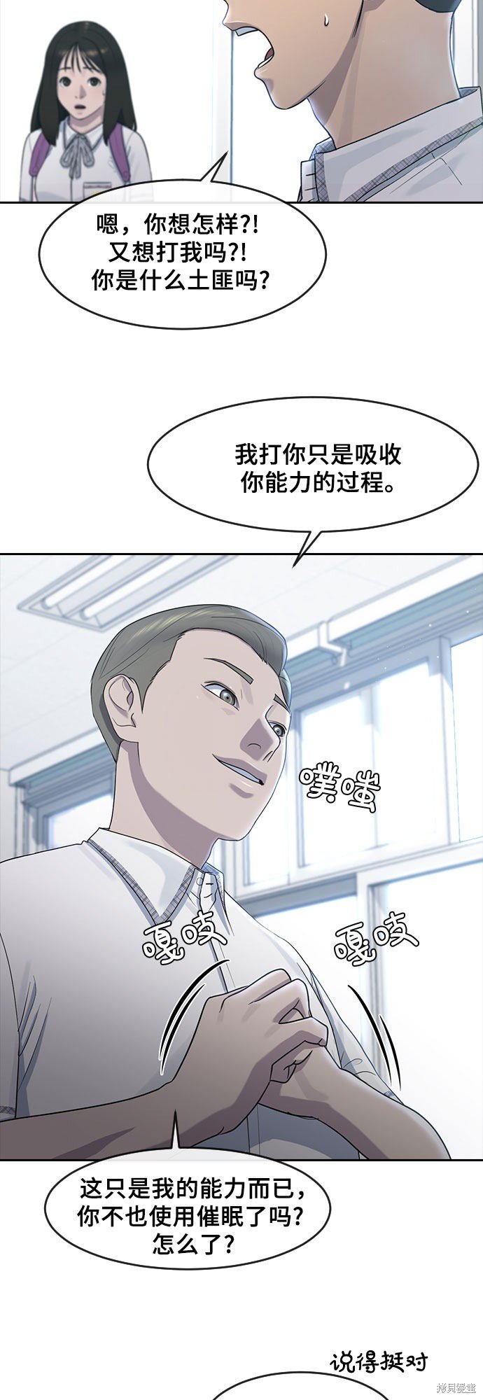 第58话