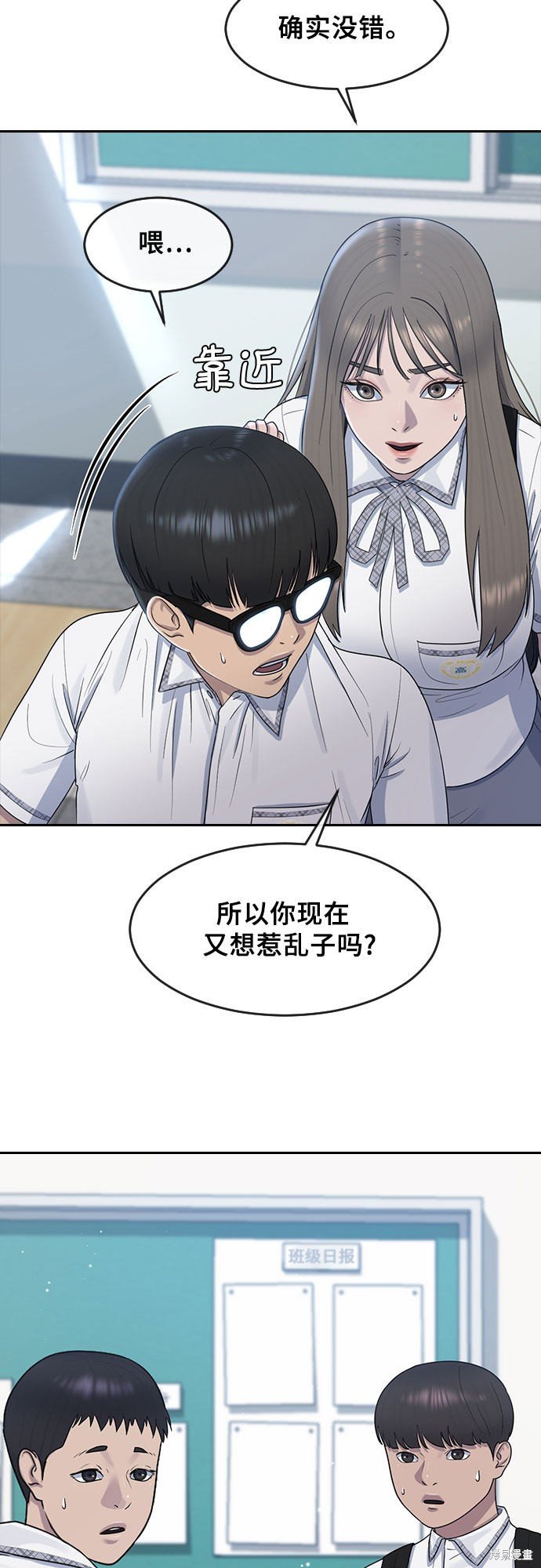 第58话