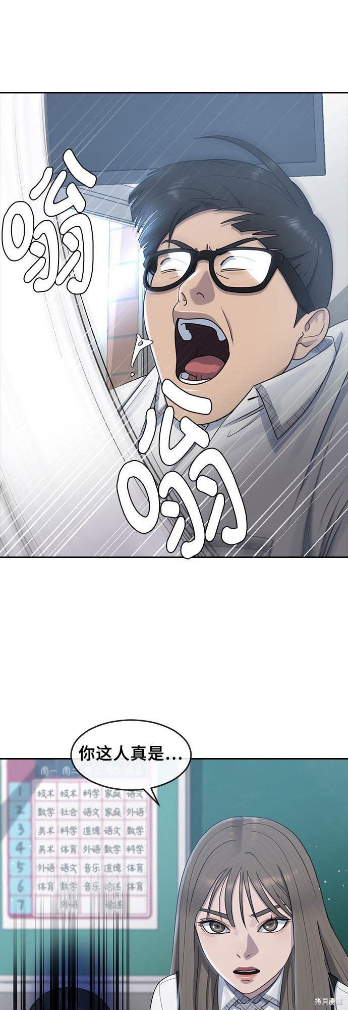 第58话