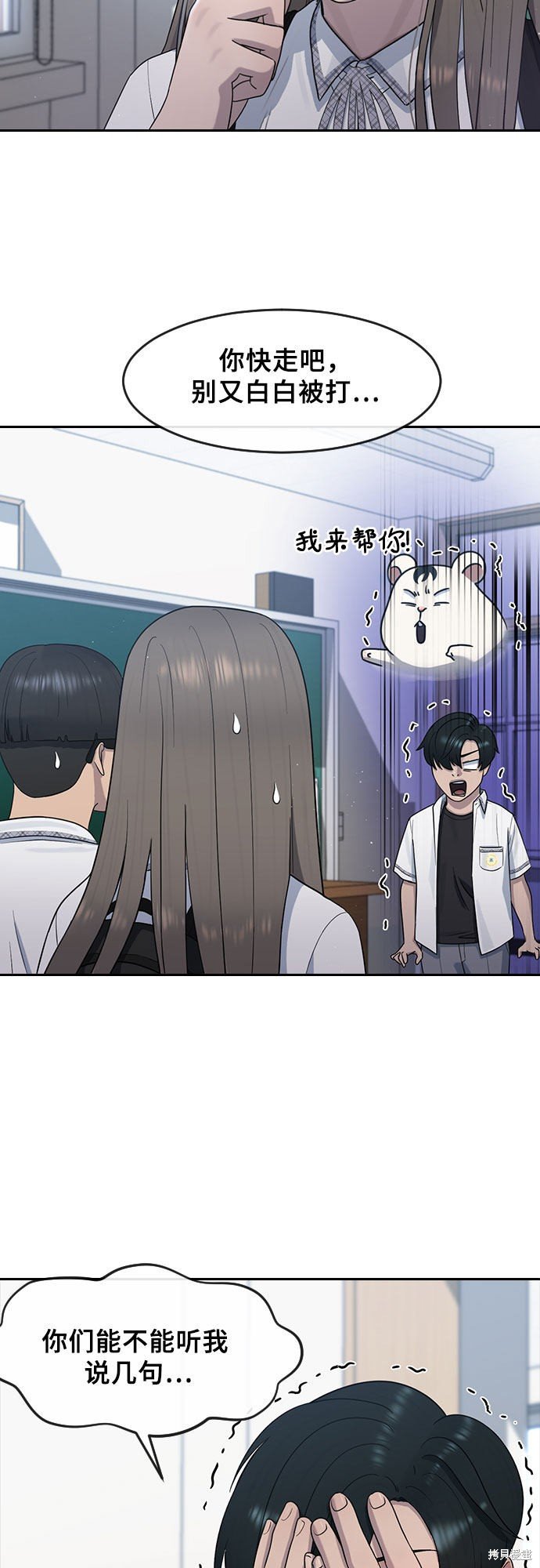 第58话