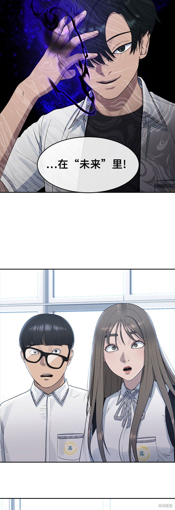 第58话