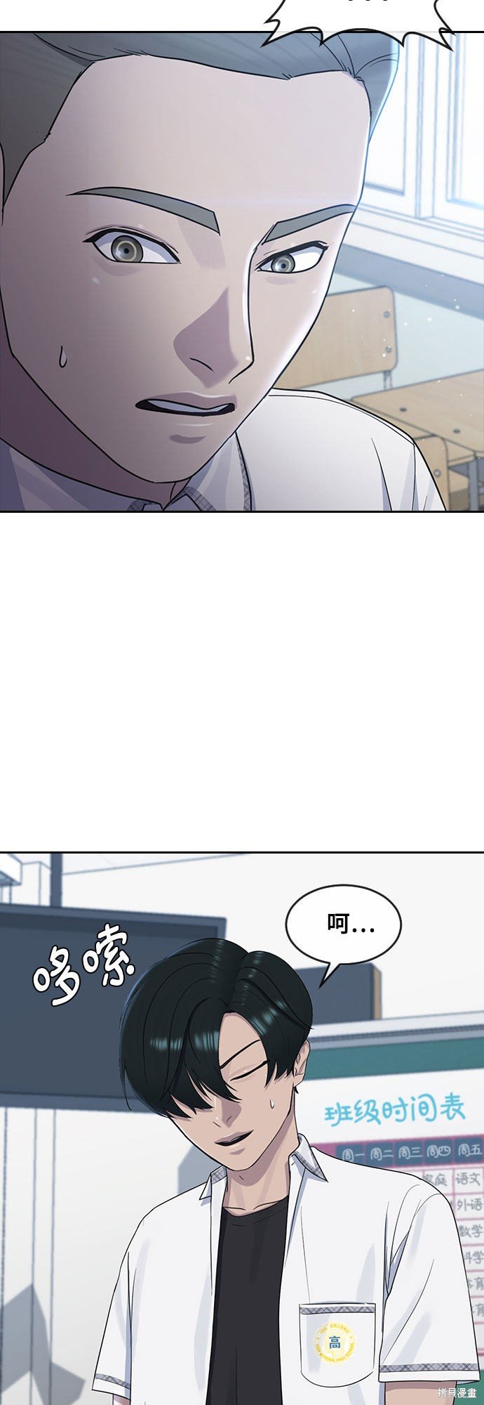 第58话