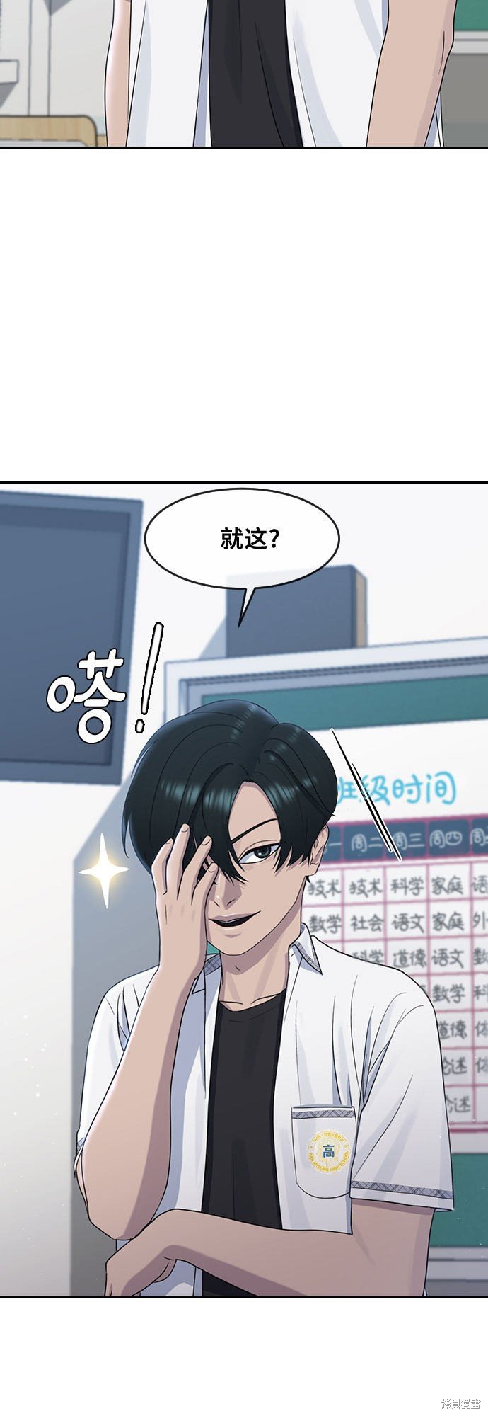 第58话