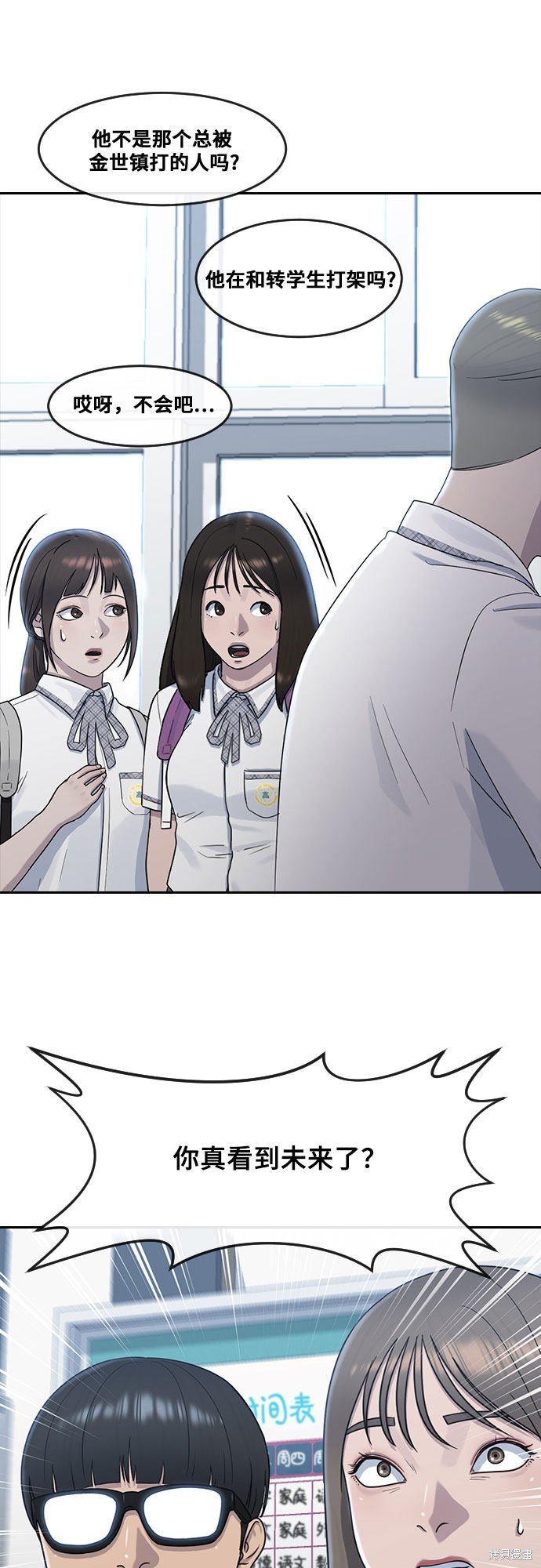 第58话