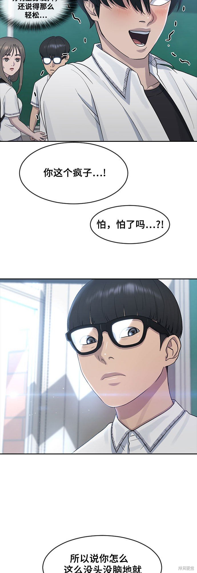 第58话