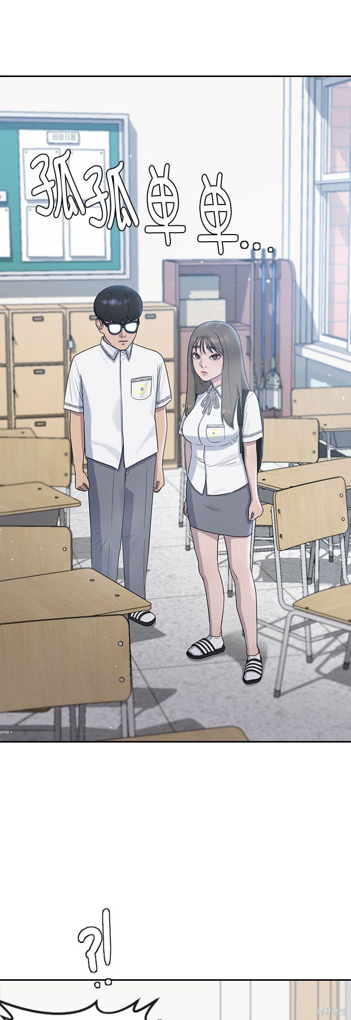 第59话