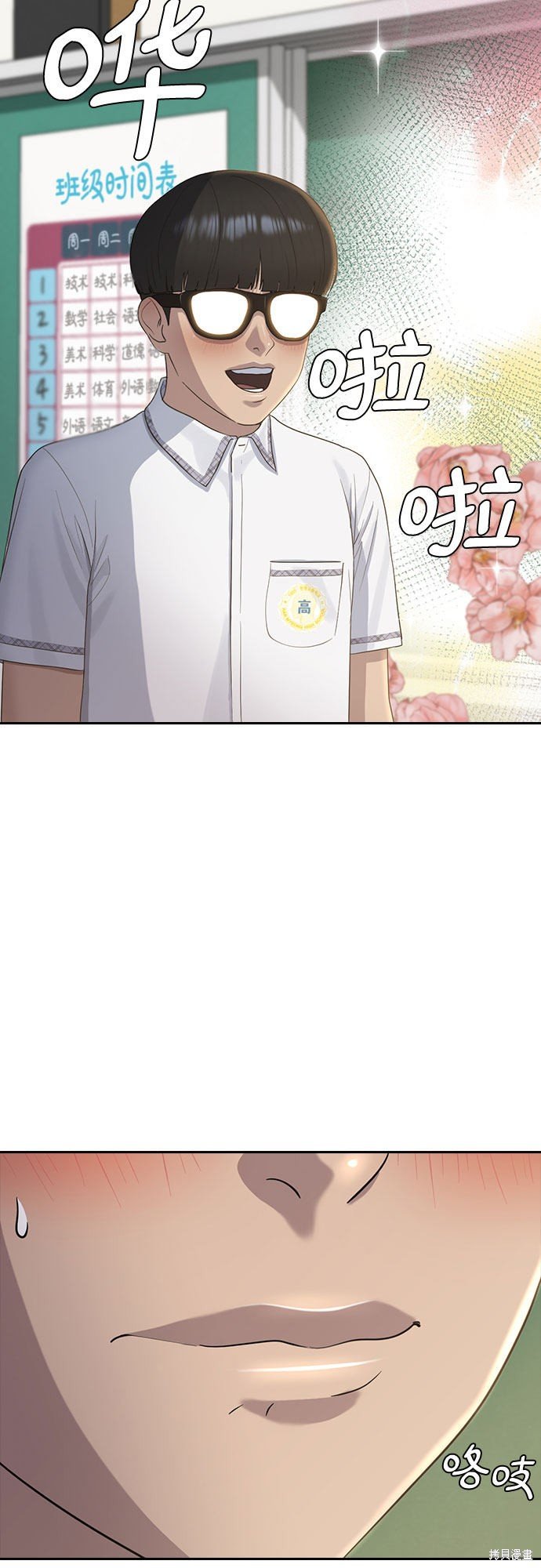 第59话