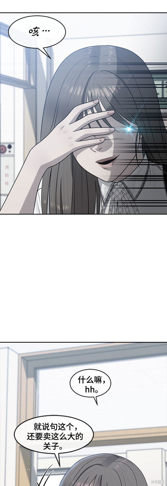 第59话