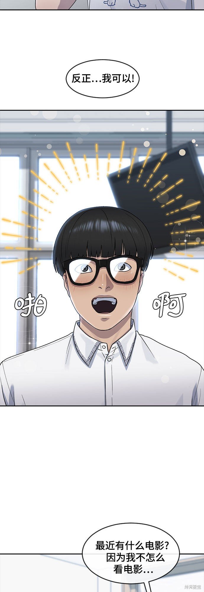 第59话
