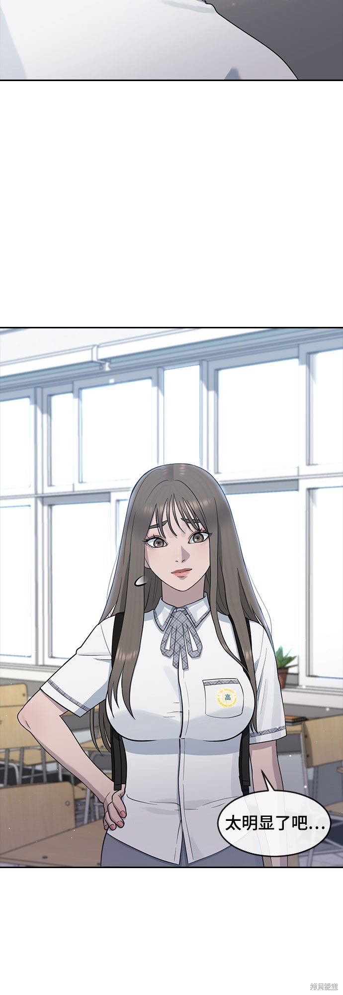 第59话