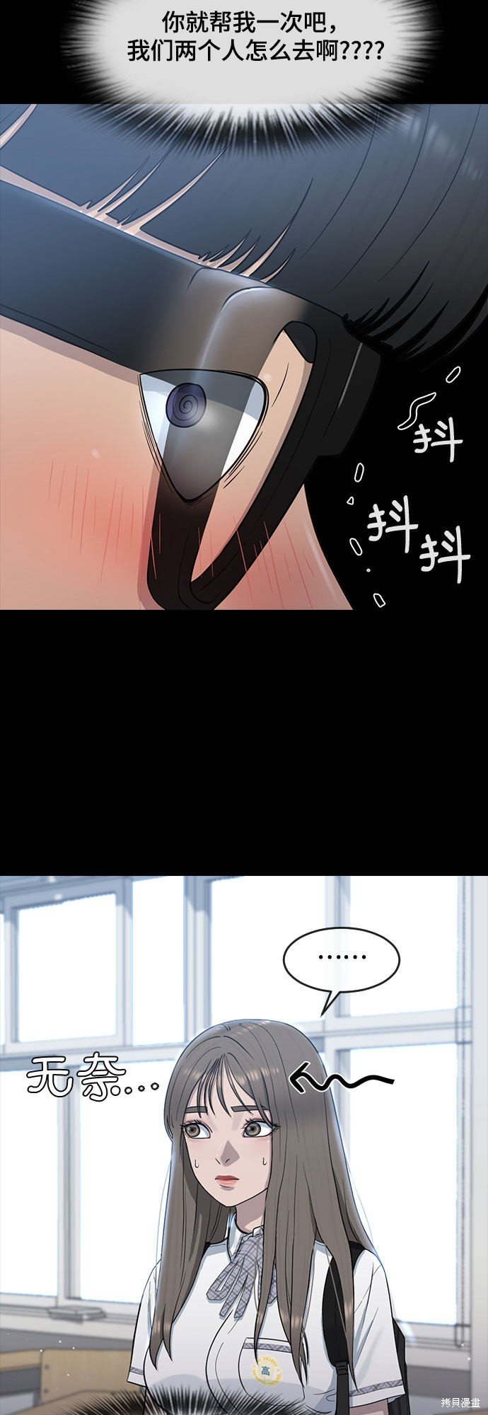 第59话