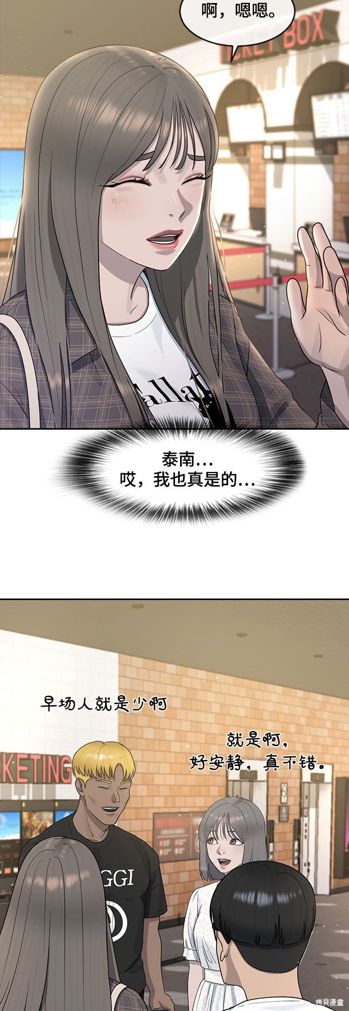 第59话