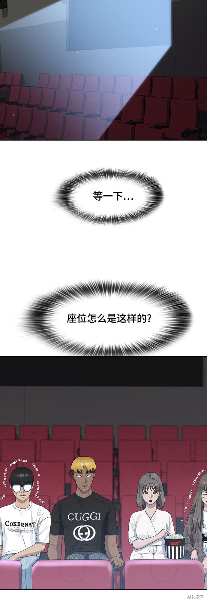 第59话