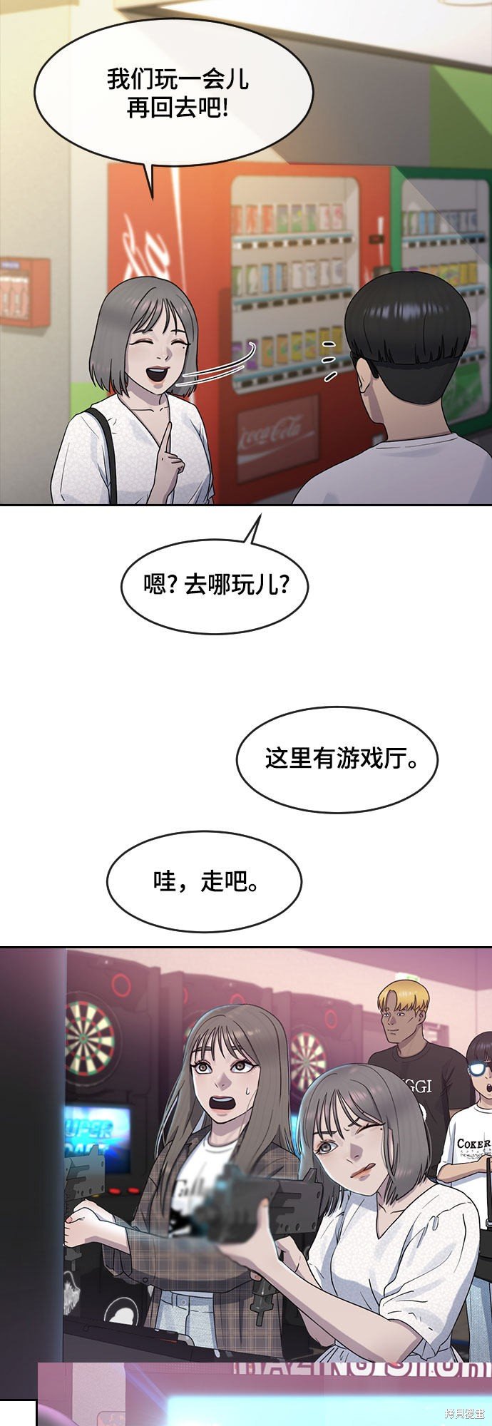 第59话