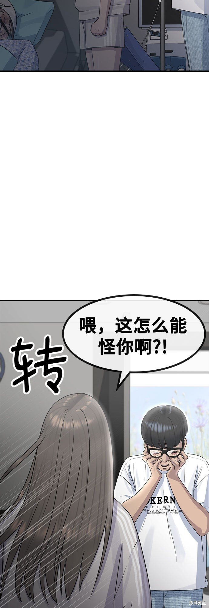 第60话