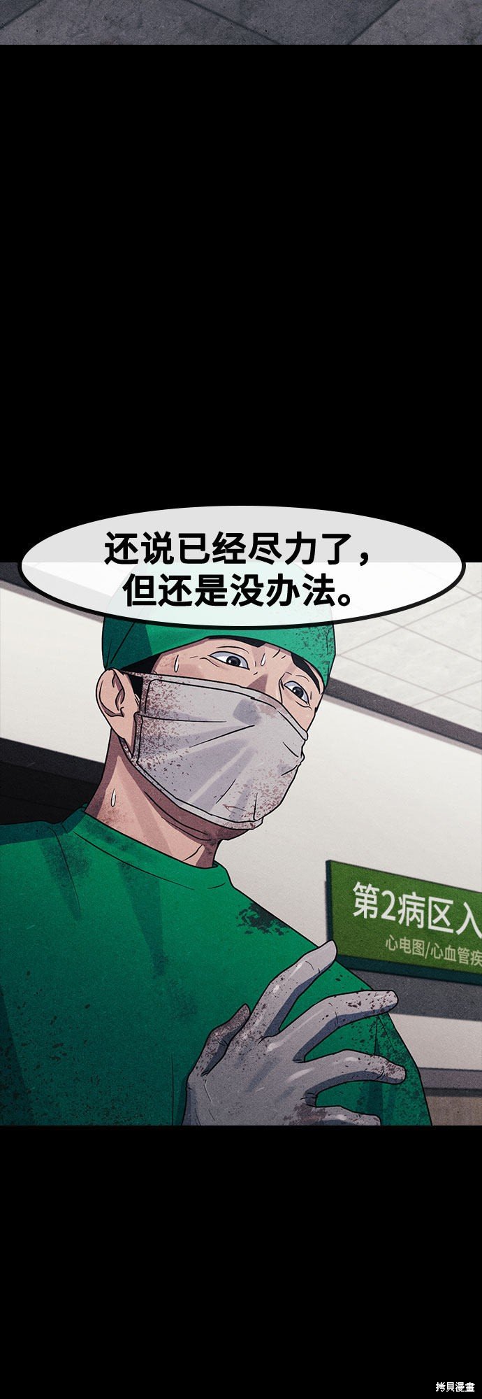 第60话