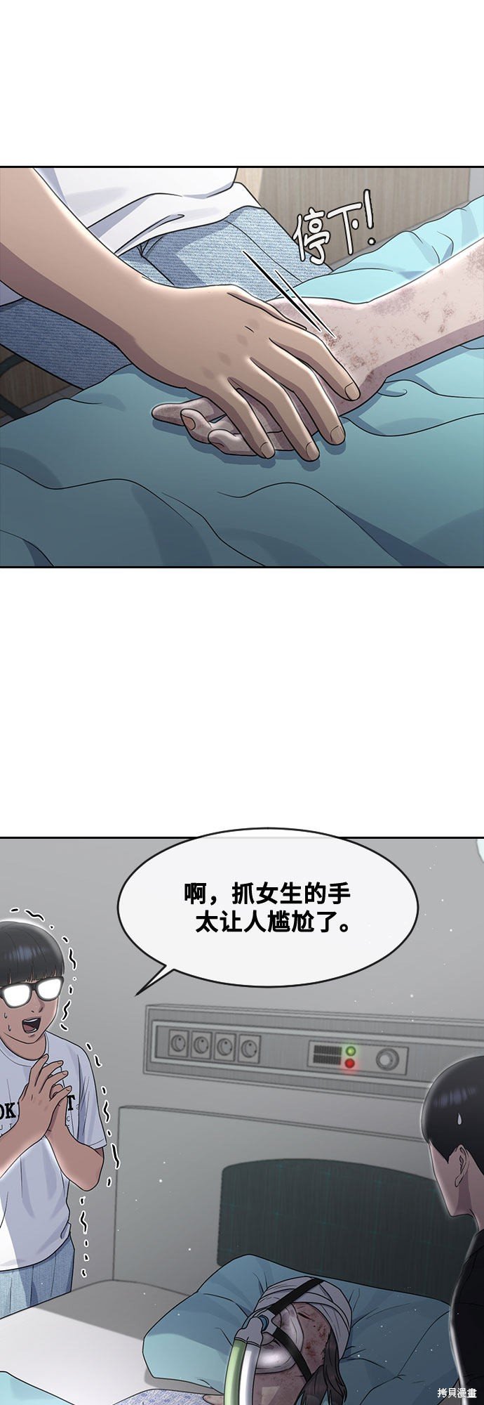 第61话