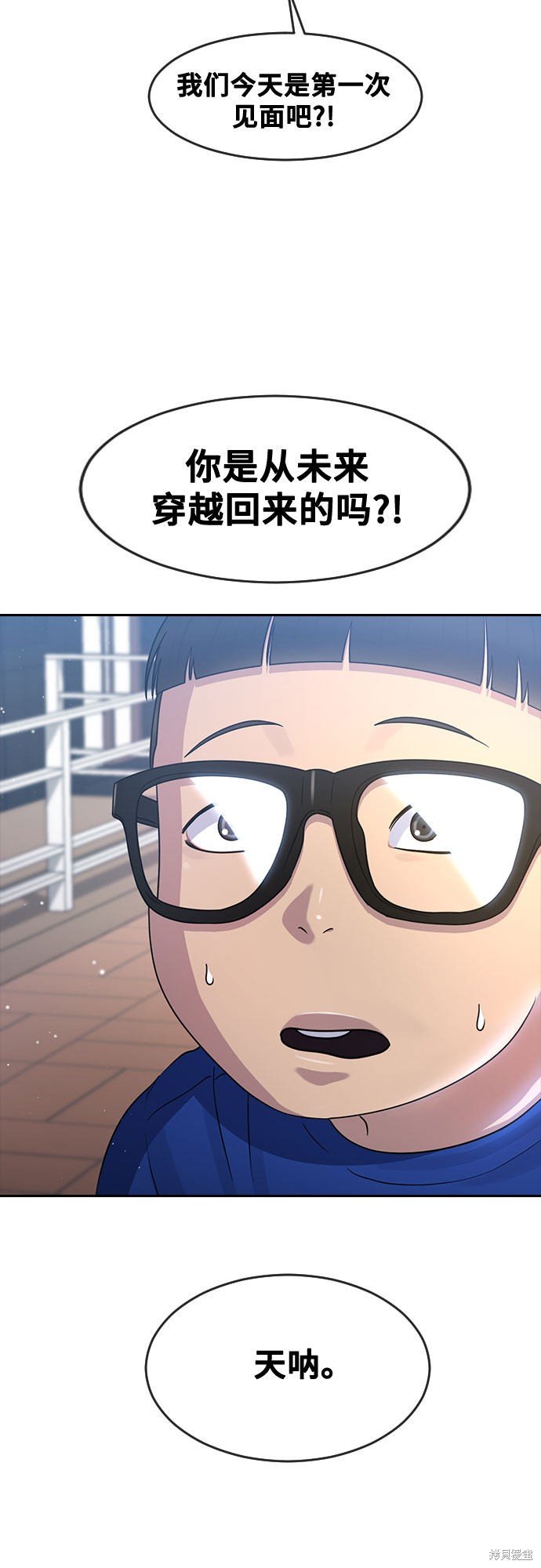 第61话