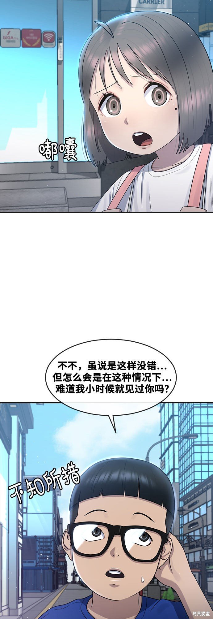 第62话