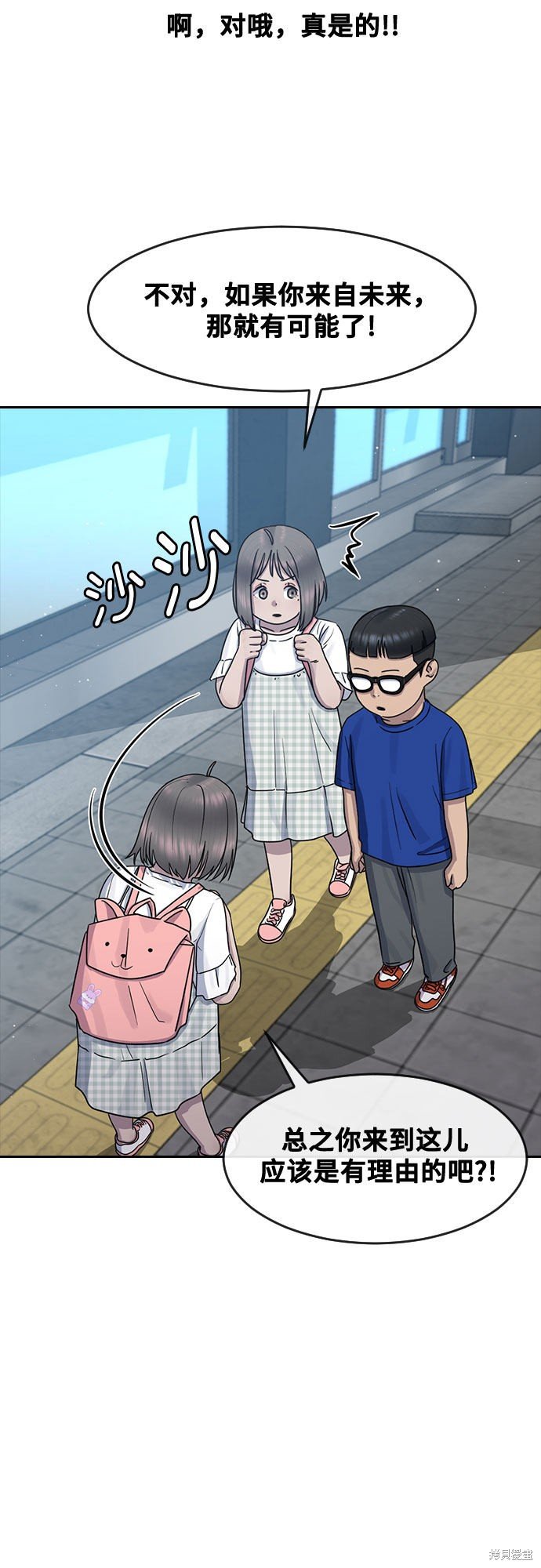 第62话