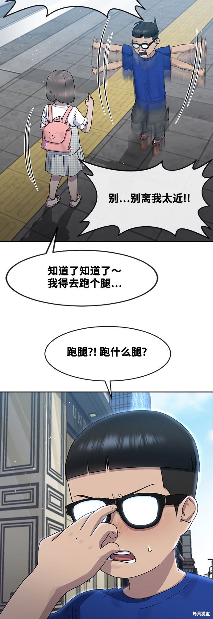 第62话