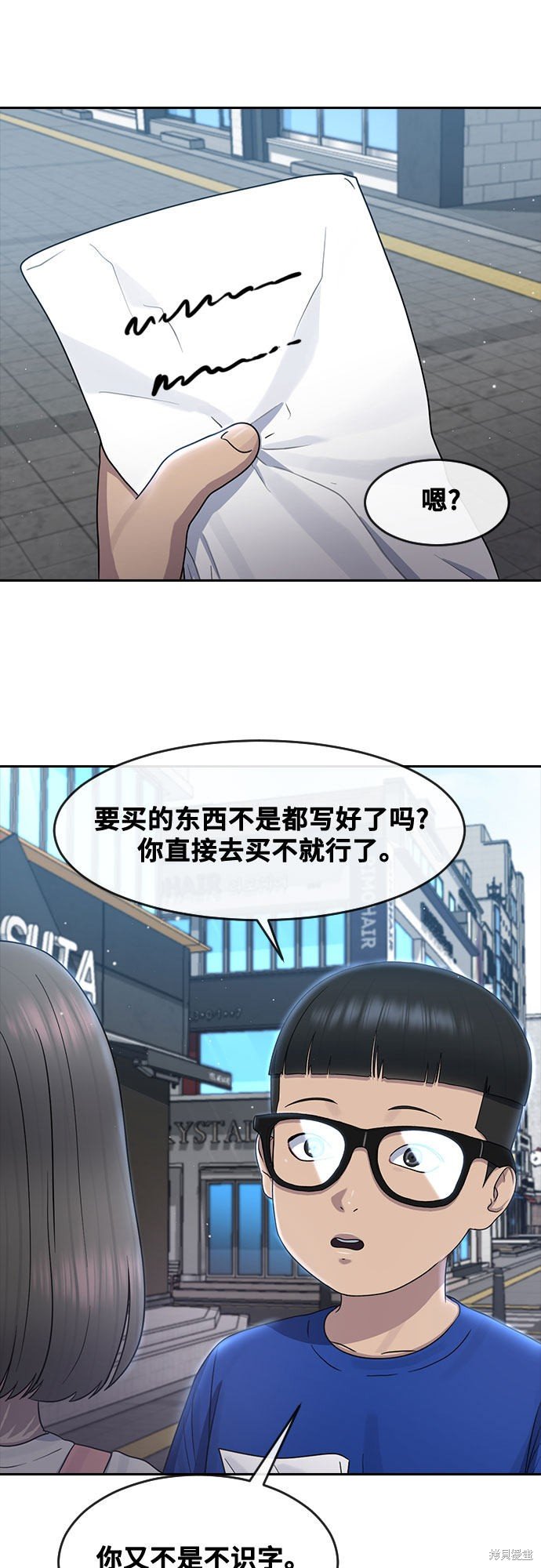 第62话