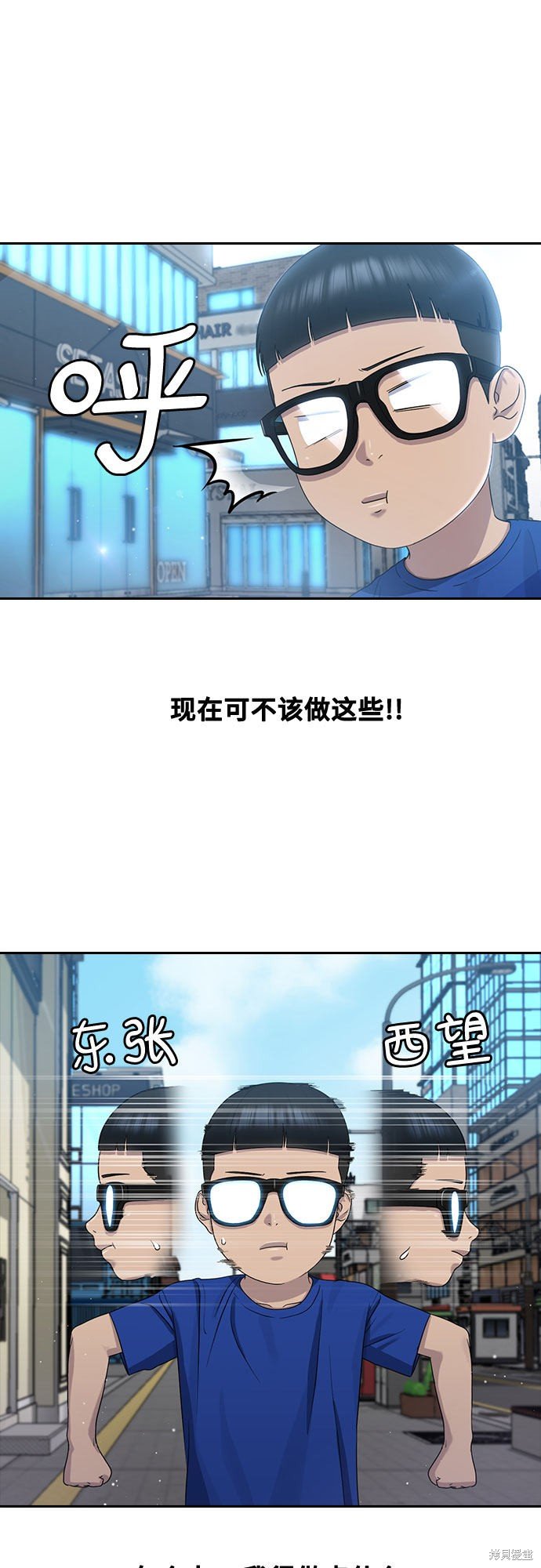 第62话
