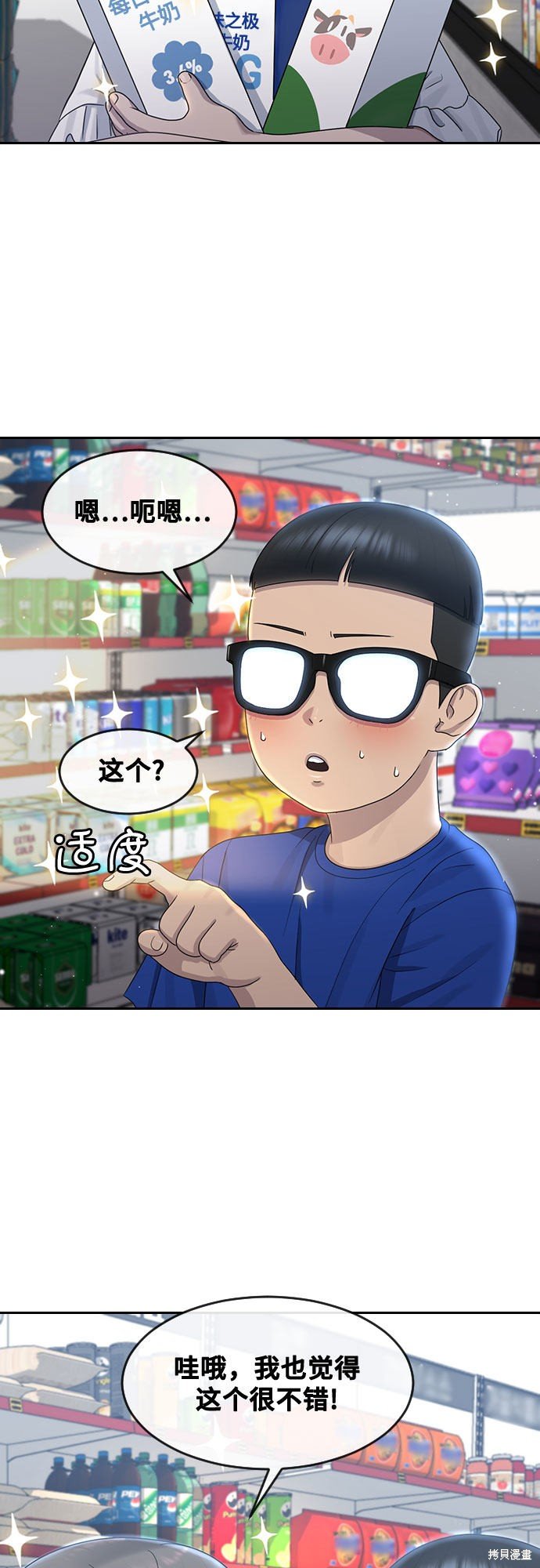 第62话