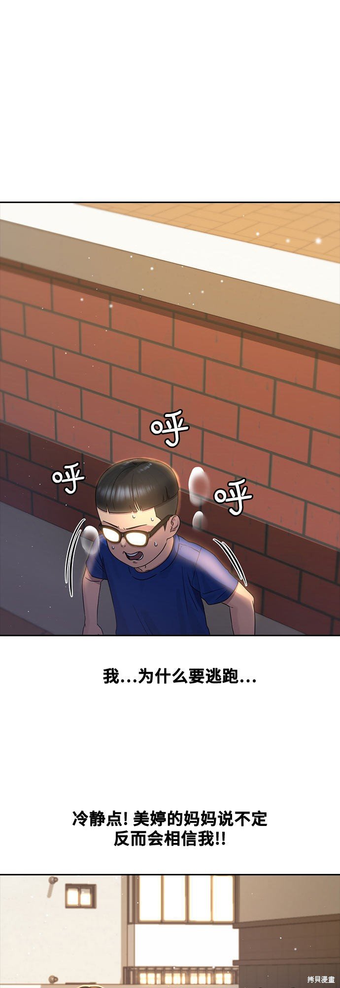 第62话