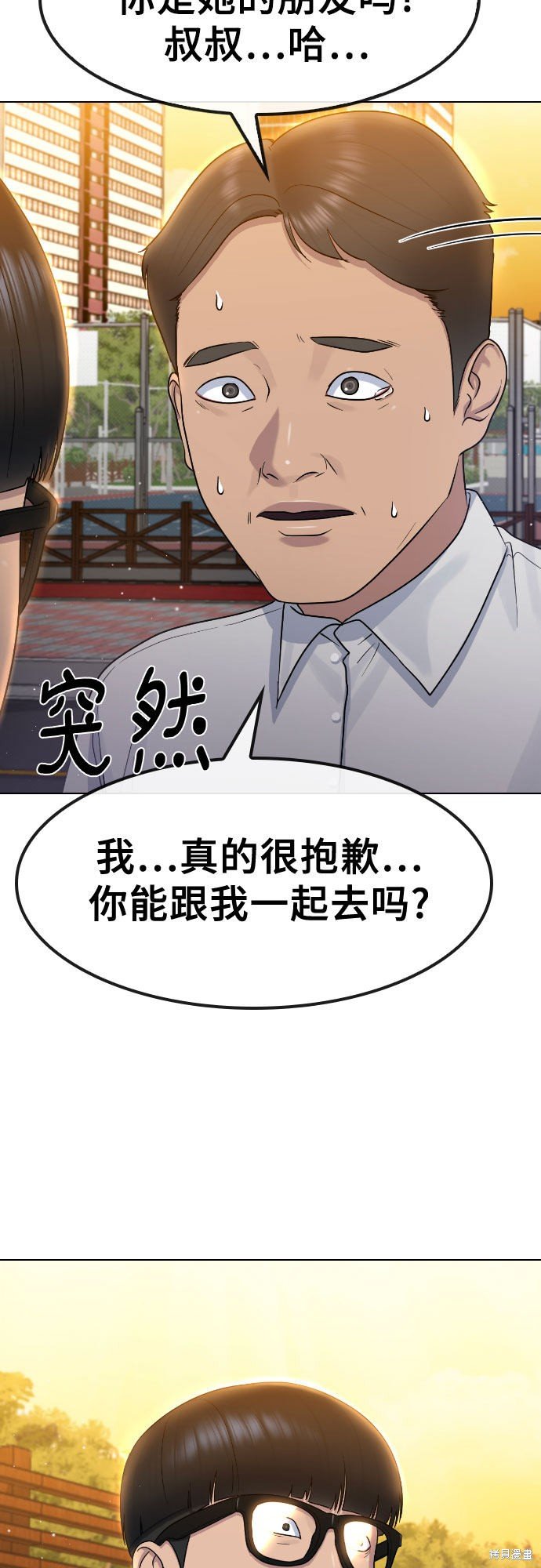 第63话