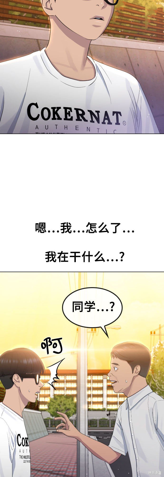 第63话
