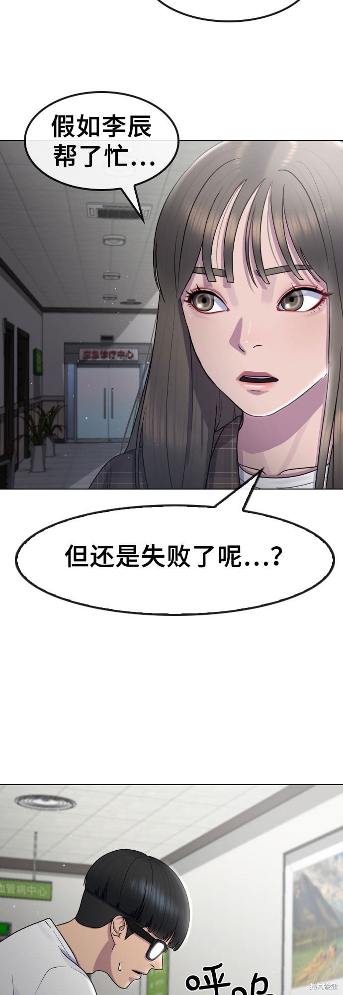 第63话