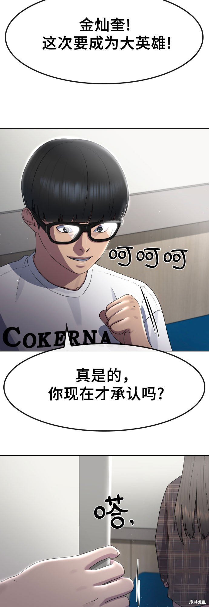 第63话