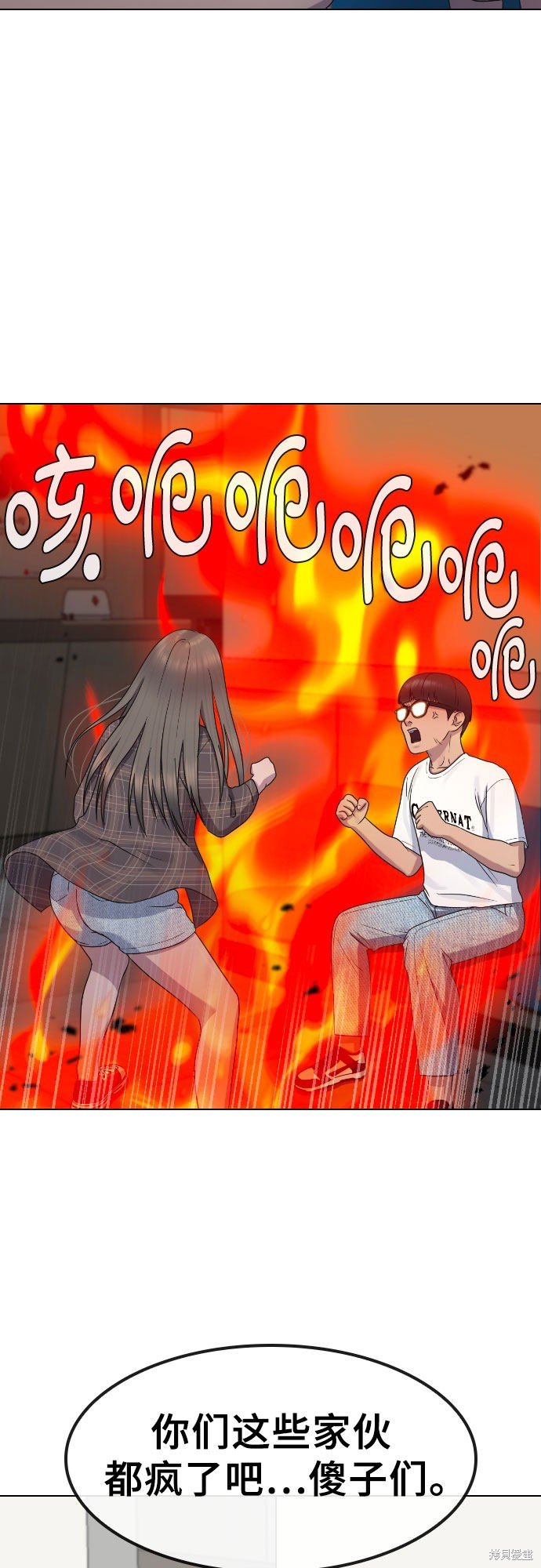 第63话