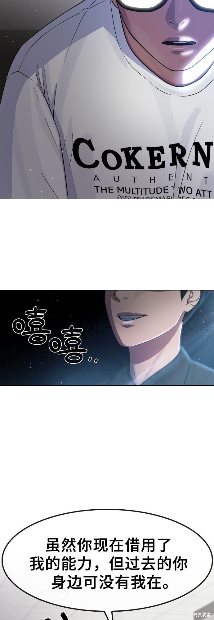 第63话