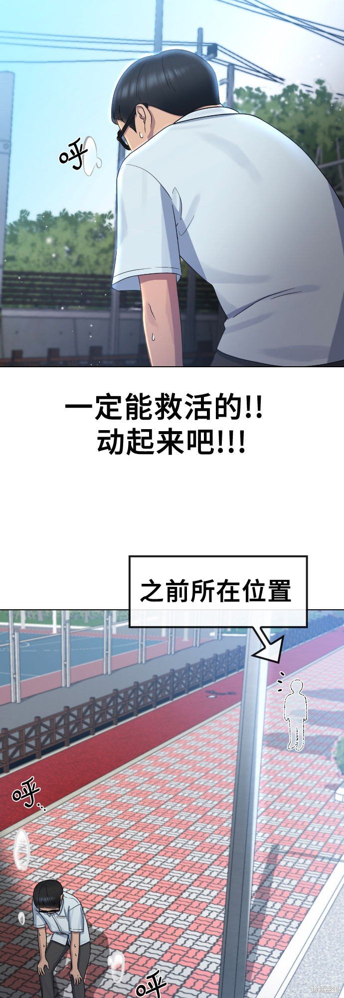 第64话