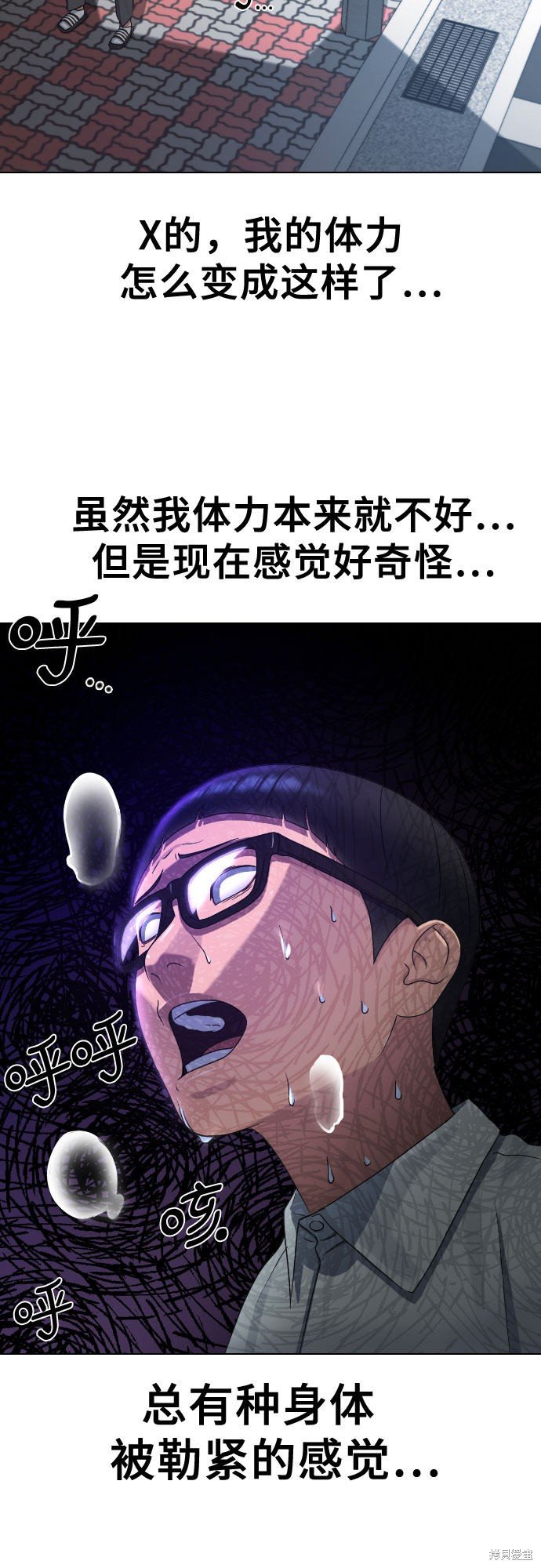第64话