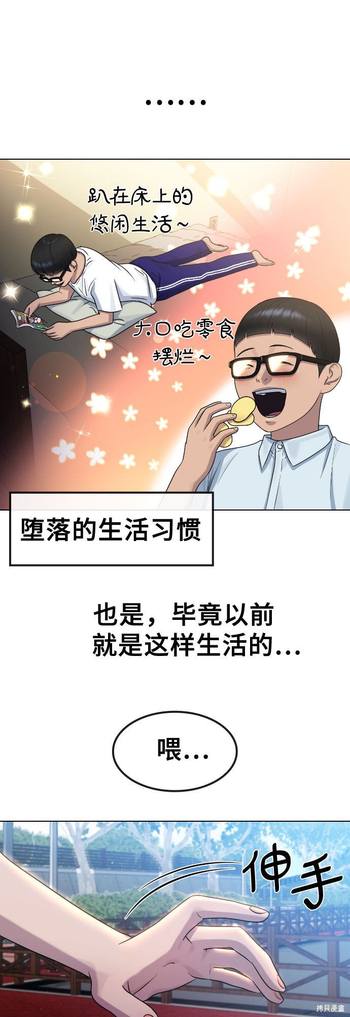 第64话