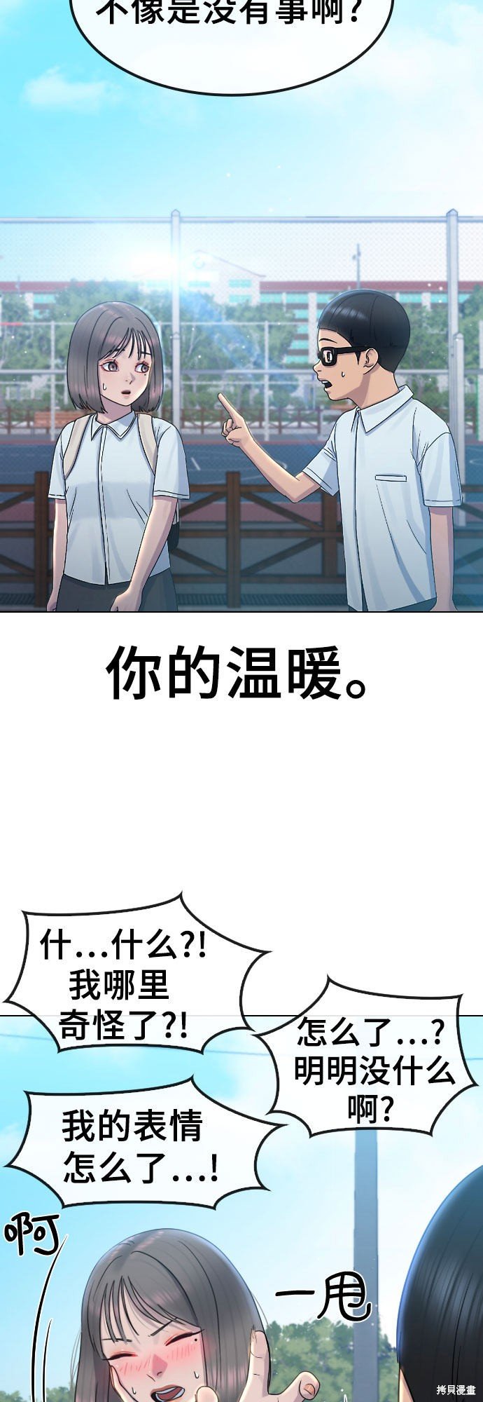 第64话