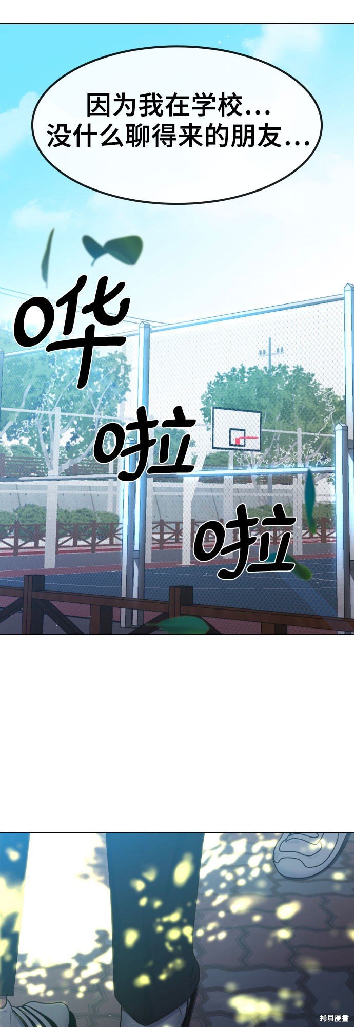 第64话