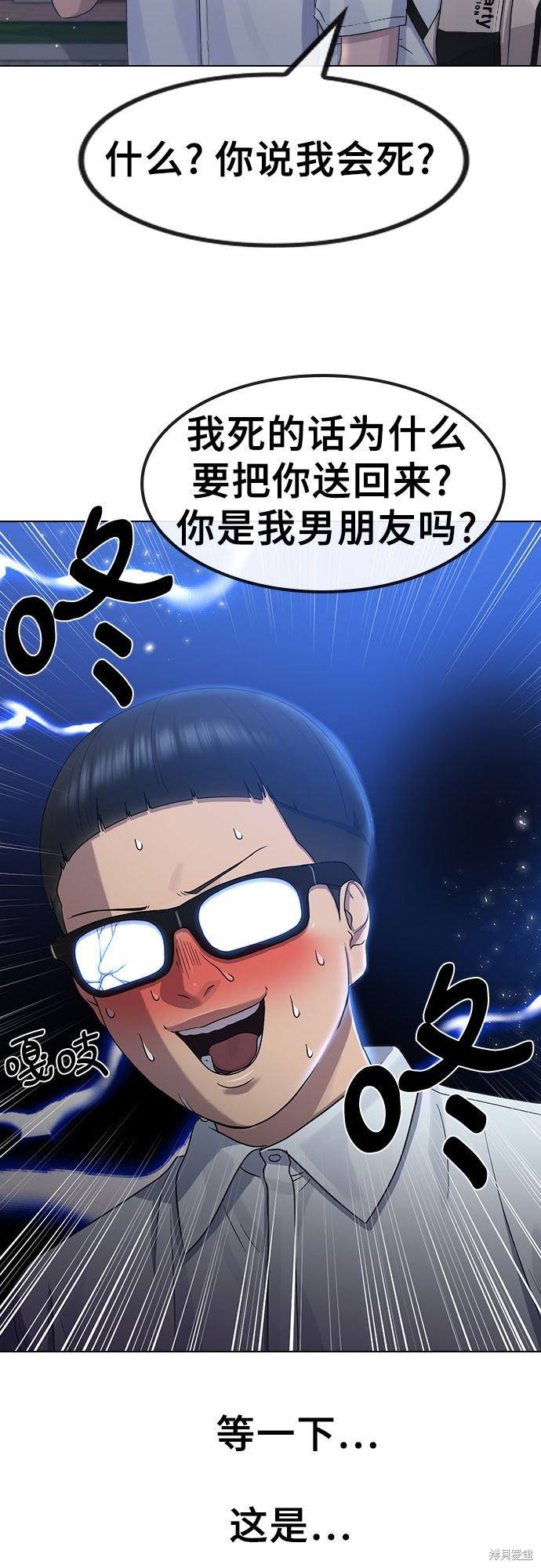 第64话