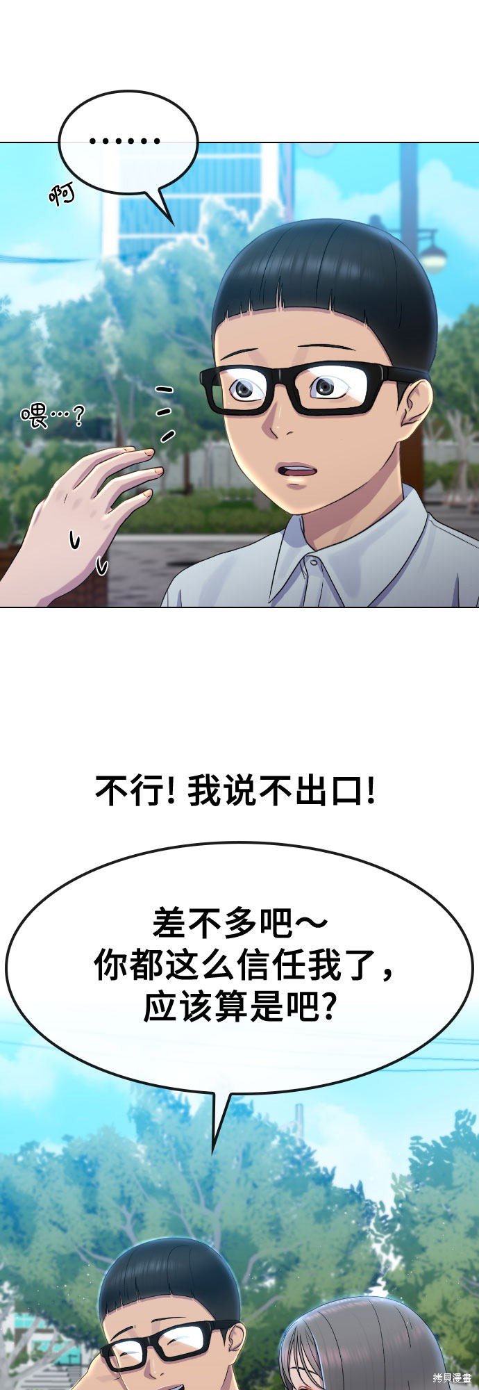 第65话
