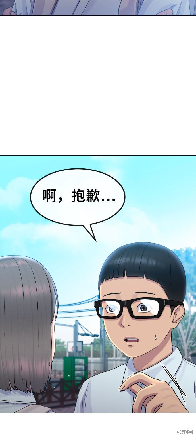 第65话