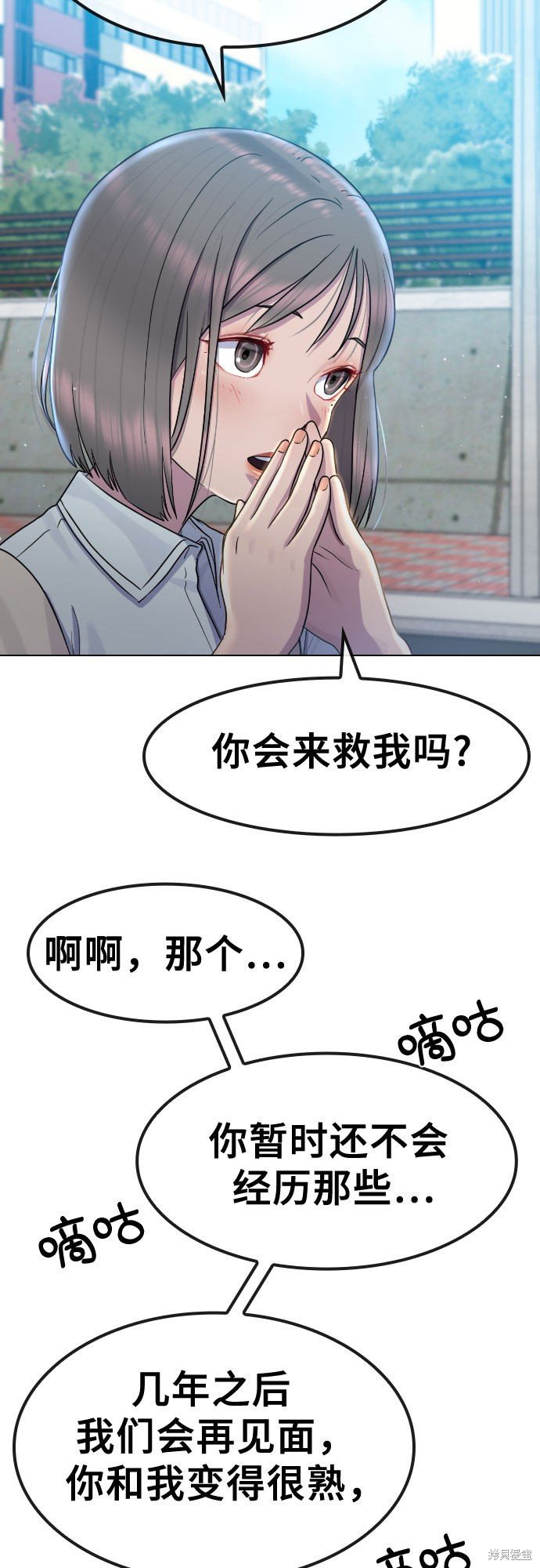第65话