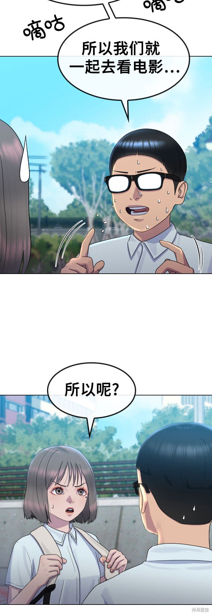 第65话