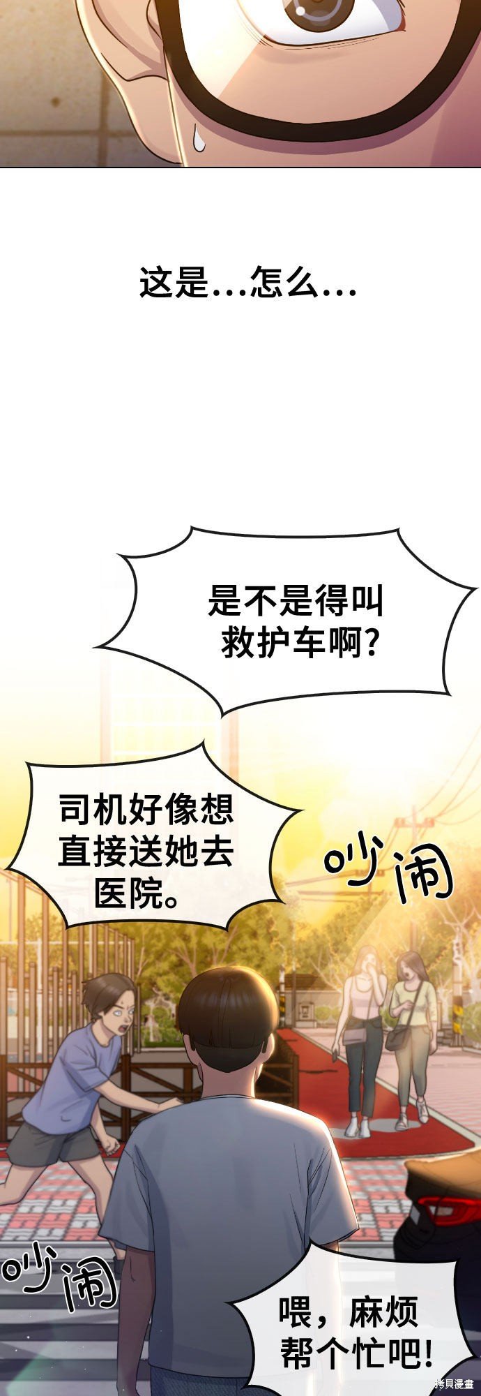 第65话