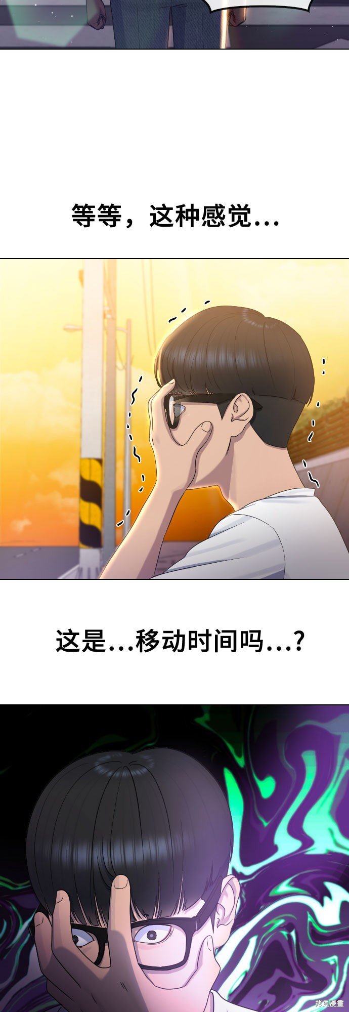 第65话