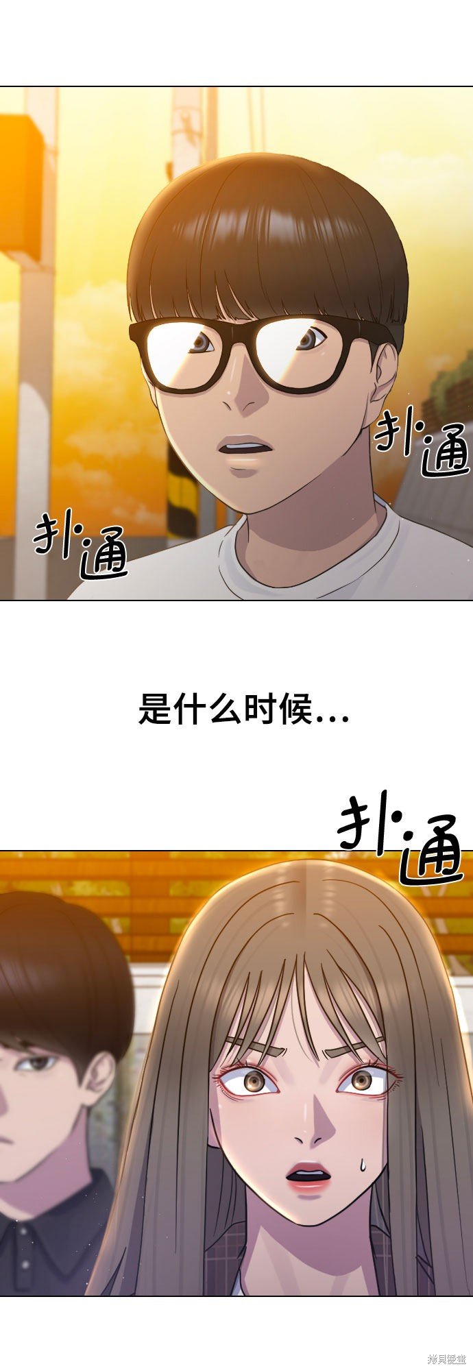 第65话