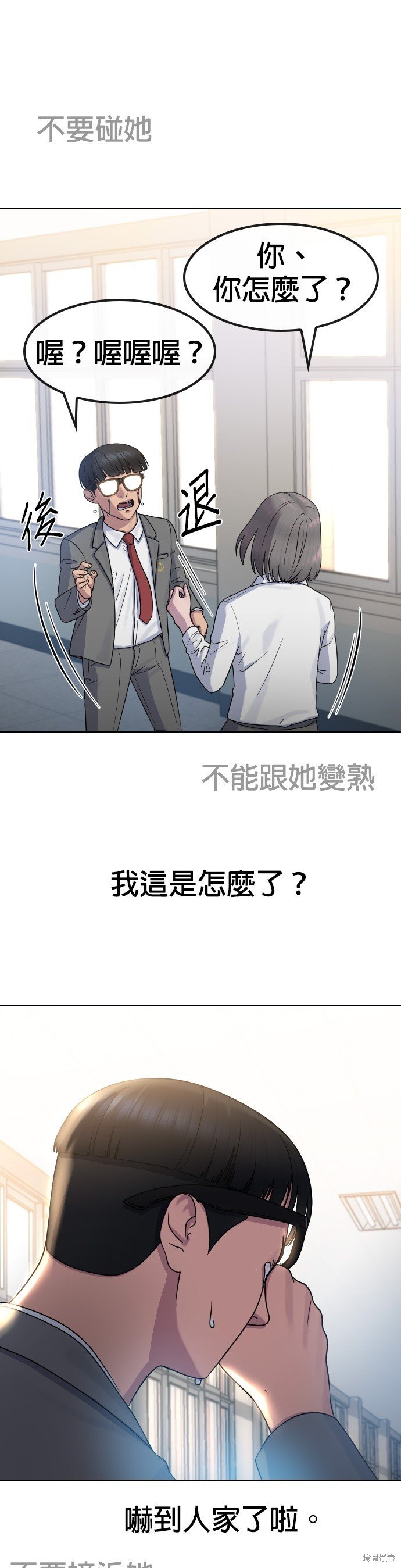 第66话